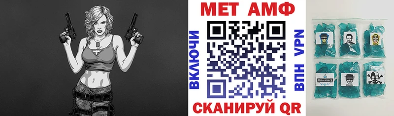 закладка  Корсаков  АМФ 97% 