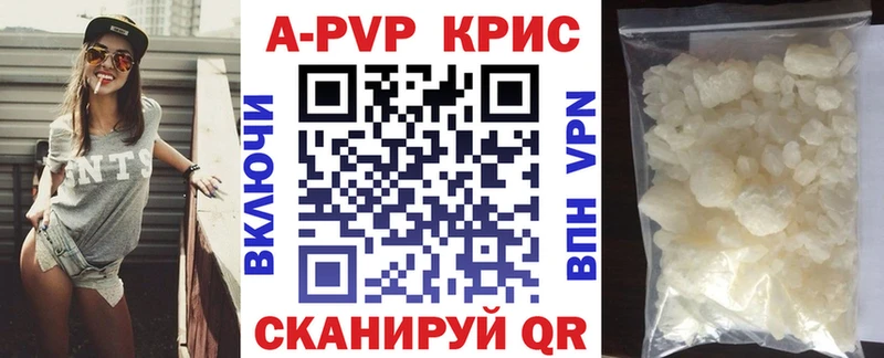 A PVP СК КРИС  Корсаков 