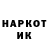 ГЕРОИН белый Jeka Jenek