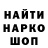 Бошки Шишки AK-47 Wl Sc