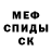МЕТАДОН кристалл The_Blackfire_channel