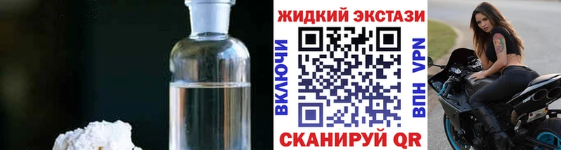 закладки  Корсаков  Бутират оксибутират 