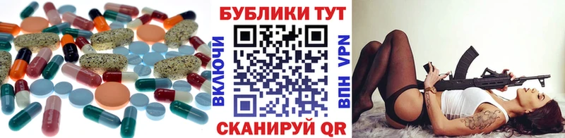дарнет шоп  Корсаков  Ecstasy TESLA 