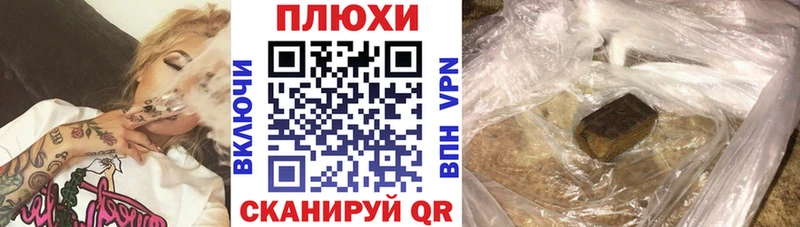 ГАШИШ AMNESIA HAZE  Корсаков 