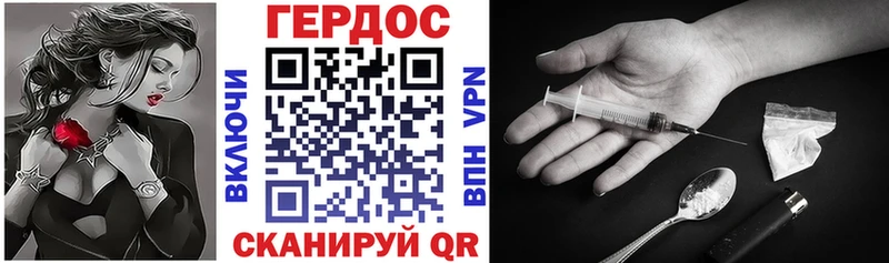 цена   Корсаков  ГЕРОИН афганец 
