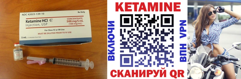 продажа наркотиков  Корсаков  КЕТАМИН ketamine 