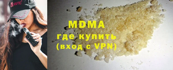 бутик Белокуриха