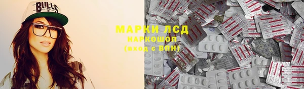 PSILOCYBIN Беломорск