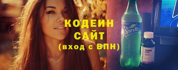spice Пролетарск
