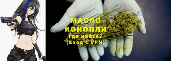 бутик Белокуриха