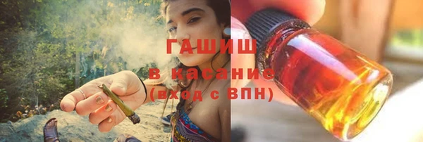 бутик Белокуриха