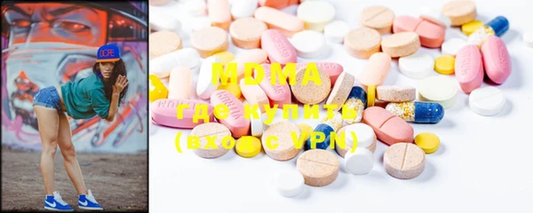 PSILOCYBIN Беломорск
