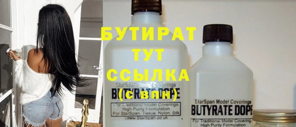 стаф Белоозёрский