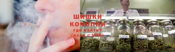 бутик Белокуриха