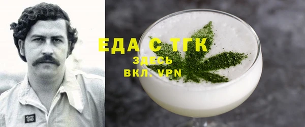 бутик Белокуриха