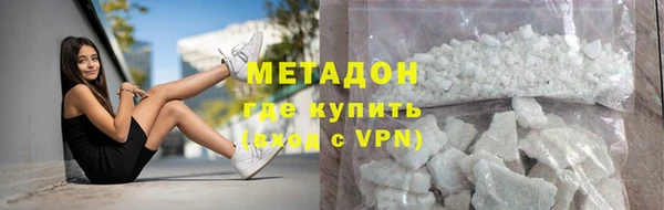 бутик Белокуриха