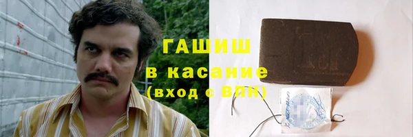стаф Белоозёрский