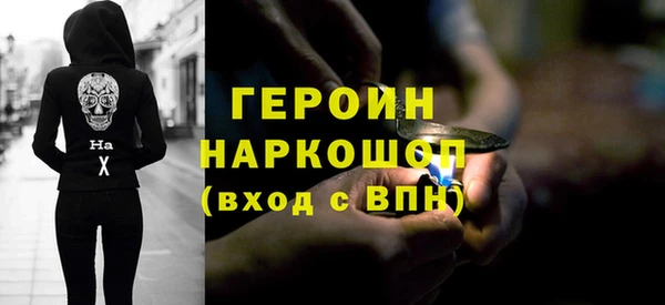 бутик Белокуриха
