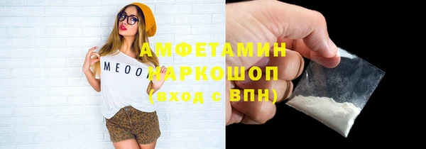 стаф Белоозёрский