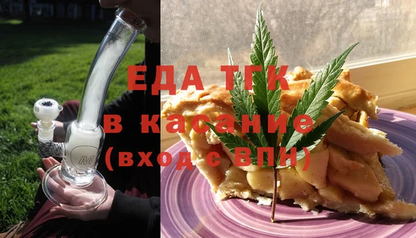 кокаин премиум Протвино