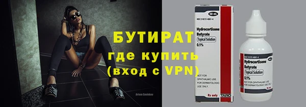 бутик Белокуриха
