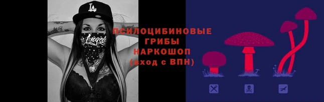 бутик Белокуриха