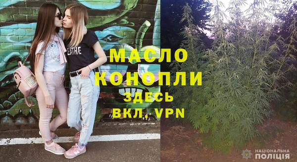 бутик Белокуриха