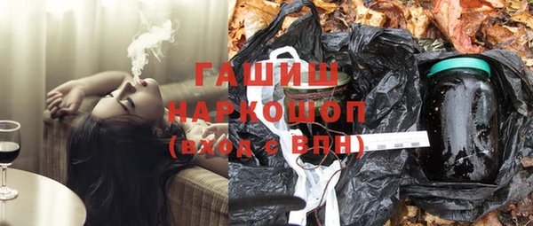 кокаин премиум Протвино
