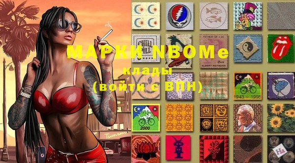 spice Пролетарск