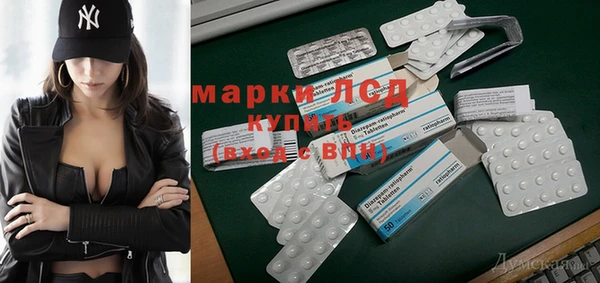 PSILOCYBIN Беломорск