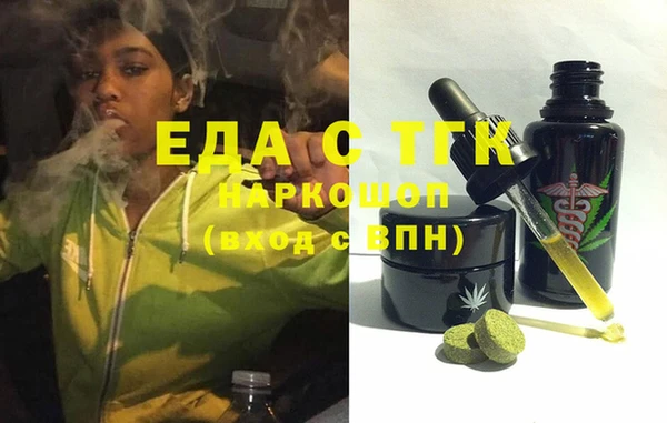 бутик Белокуриха
