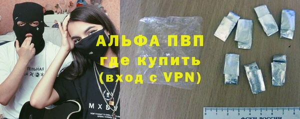 бутик Белокуриха