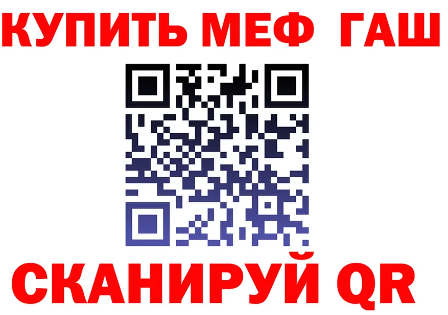 Как найти наркотики? мориарти клад Корсаков