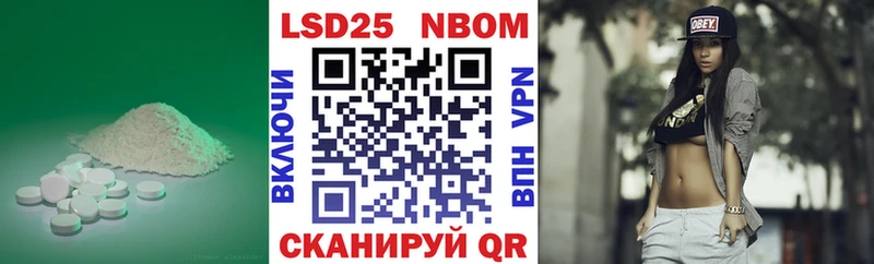 LSD-25 экстази кислота  Корсаков 