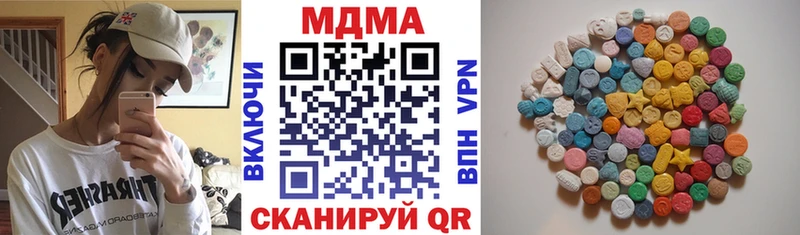 МДМА VHQ  как найти   Корсаков 