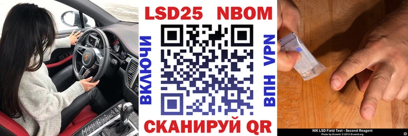 Марки N-bome 1500мкг  МЕГА ONION  Корсаков 