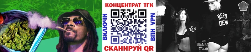 Дистиллят ТГК вейп  Корсаков 