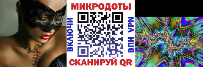 Псилоцибиновые грибы мухоморы Корсаков