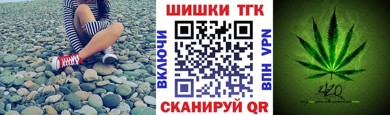 Бошки Шишки Ganja  купить наркоту  Корсаков 